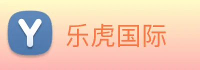 乐虎国际 Logo